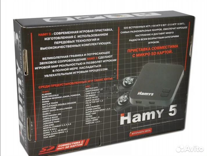 Sega - Dendy Hamy 5