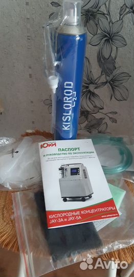 Кислородный концентратор на 3 литра