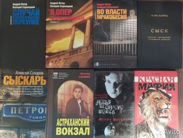 Тематические подборки книг - 8