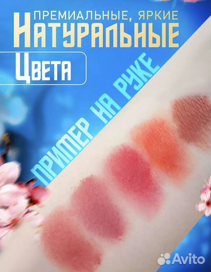 Новый набор помад