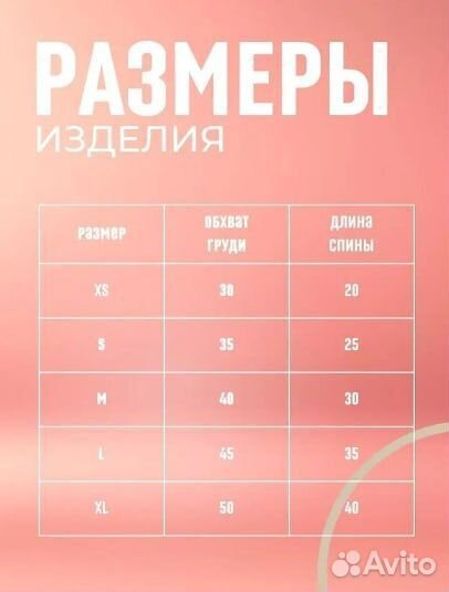 Толстовка для собак и кошек худи для животных