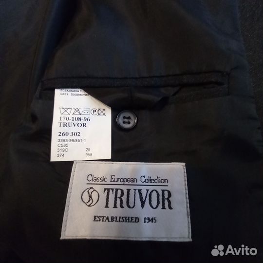 Пиджак мужской