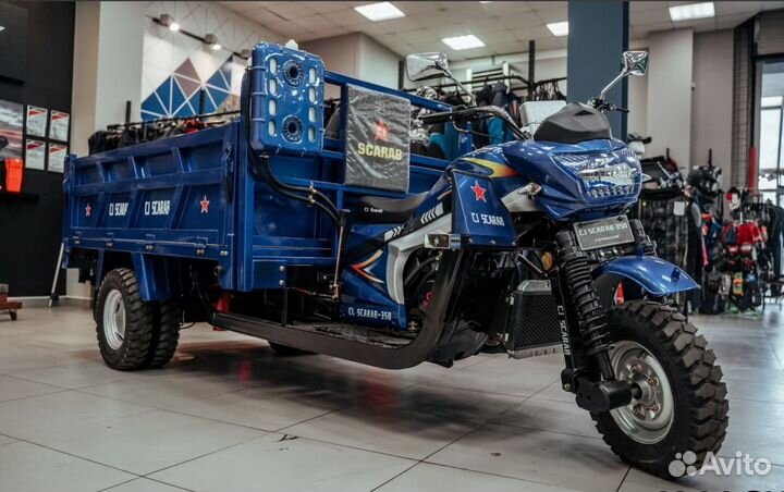 Трицикл CJ Scarab 350