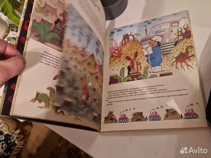 Книга крот в городе