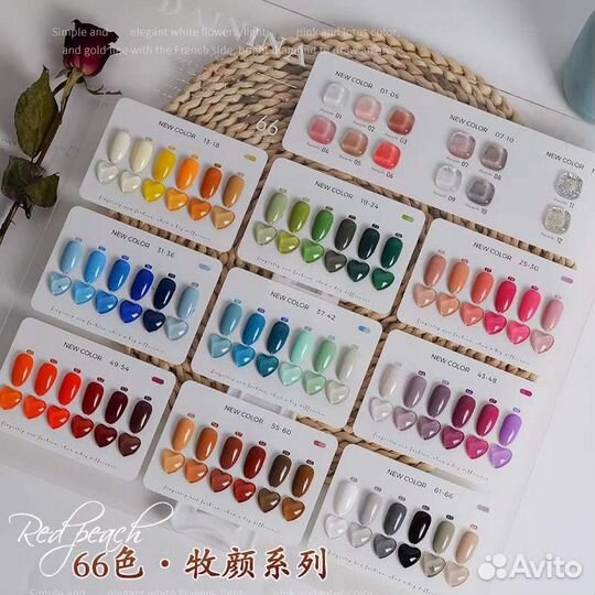 Набор гель-лаков