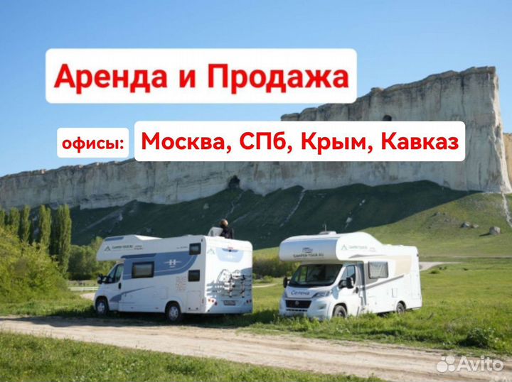 Альковный Hobby Optima Ontour Alkoven, 2019