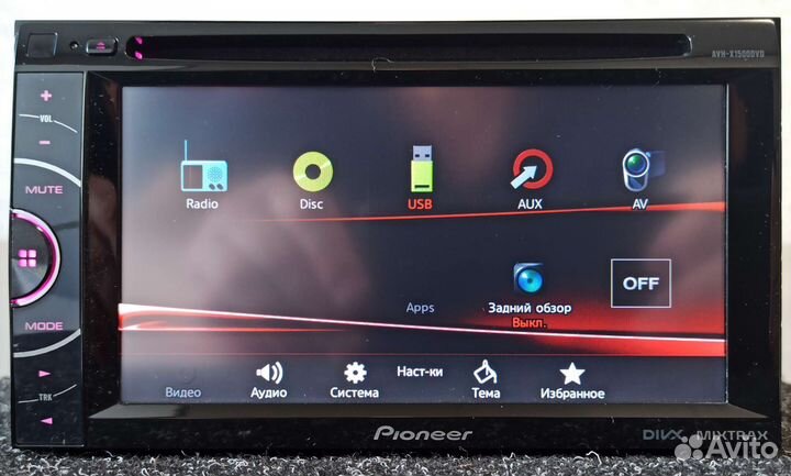 Pioneer AVH-X1500DVD (USB/DVD/CD/MP3/AUX/камера