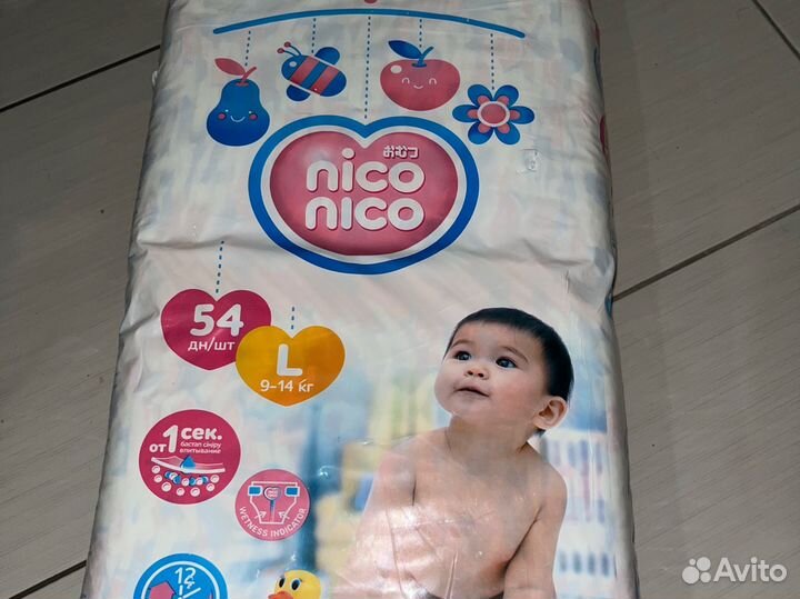 Подгузники 9 14 кг