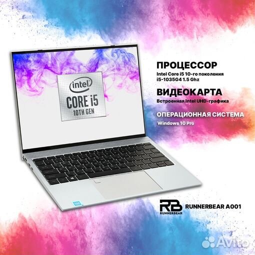 Ноутбук Runner Bear A001 с гарантией