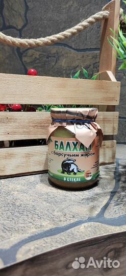 Балхам от кашля, гриппа, пневмонии, ангины и т д