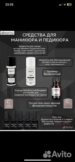 Новый набор для маникюра и педикюра