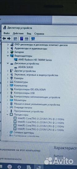 Ноутбук Аsus i3, 8gb, ssd 500gb