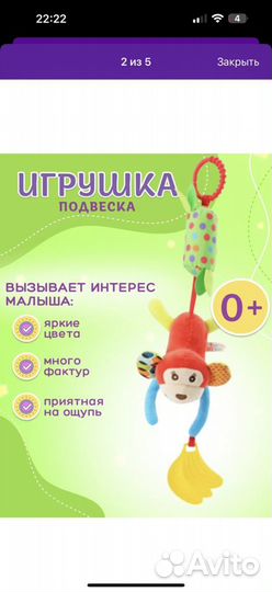 Детские игрушки пакетом