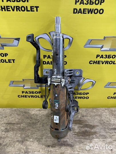 Рулевая колонка шевроле круз