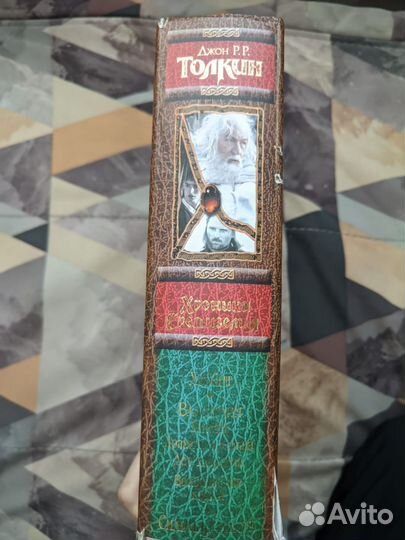 Властелин колец, Сильмариллион, хоббит