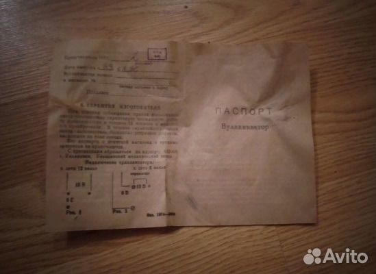 Вулканизатор д/походного ремонта резиновых изделий