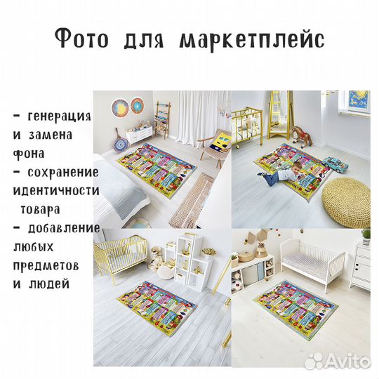 Нейросеть для маркетплейсов