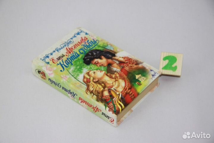 Уроки любви