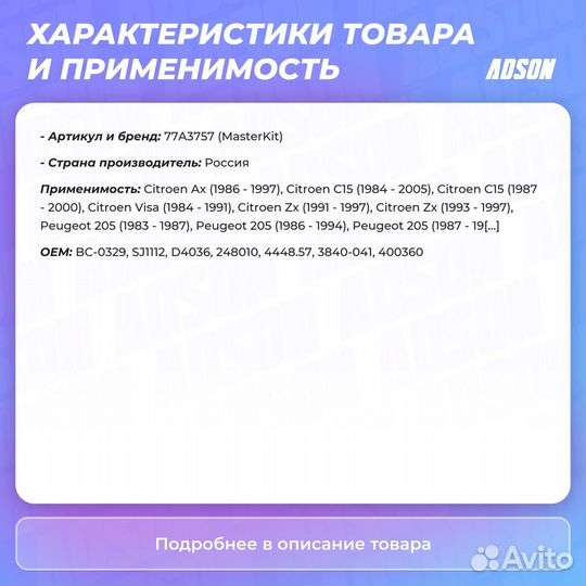 Ремкомплект тормозного суппорта перед прав/лев