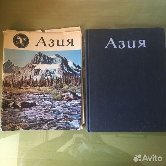 Книга Азия П.Пфеффер 1982г