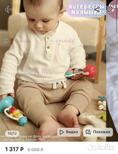 Детские игрушки 0+ мобиль в кроватку механический