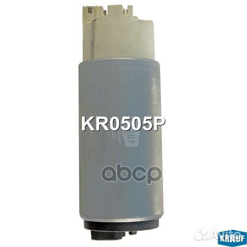 Электробензонасос krauf KR0505P KR0505P Krauf