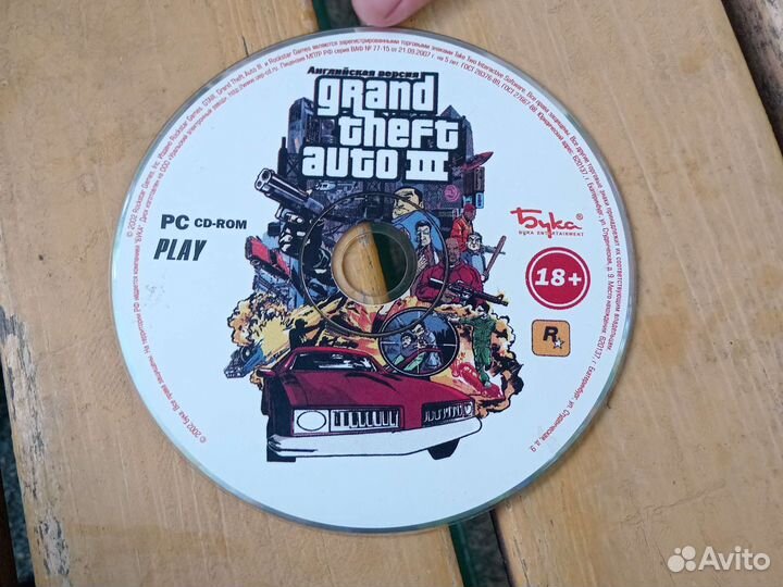 Компьютерная игра