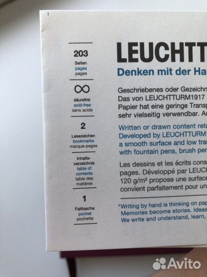 Блокнот Leuchtturm1917 120g Edition винный