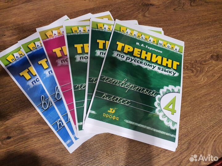 Материалы по русскому языку