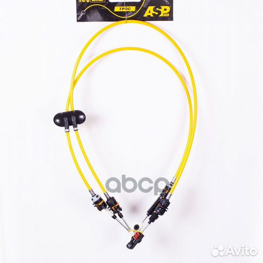 Трос кпп L-1545/L-1685мм