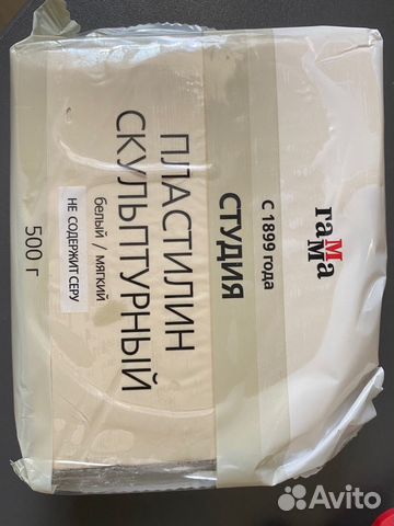 Пластилин со стеками