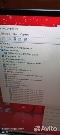 Игровой пк rtx 2060. Весь комплект