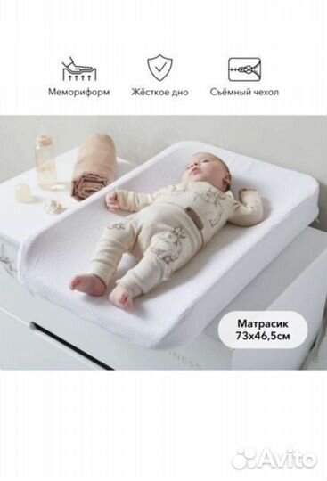 Пеленальная доска на комод happy baby