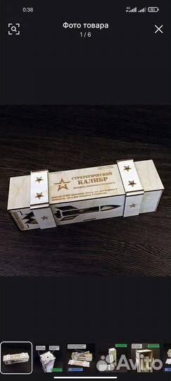 Наливатор напитков т танк т 34