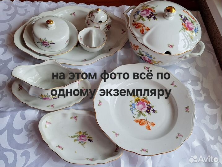 Набор столовой посуды Чехословакия