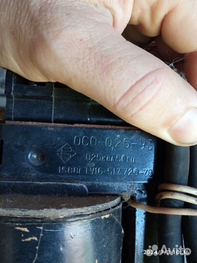 Понижающий трансформатор 220 12/24