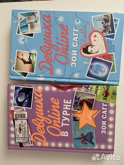 Книги Девушка Online