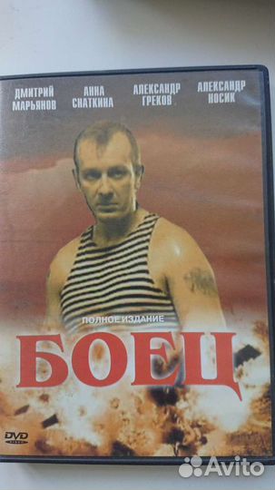 DVD 4 отечественных сериала-боевика