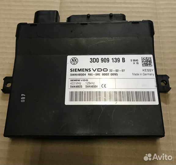 Эбу центральным замком VW Touareg 3d0909139b
