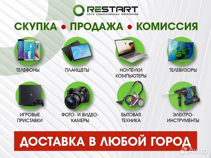 Шуруповерт Интерскол да-13/18 М2