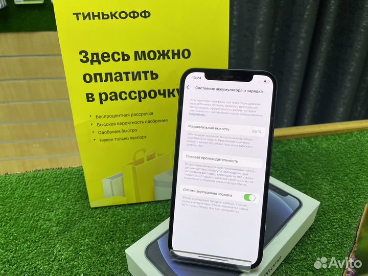 iPhone 12, 256 ГБ