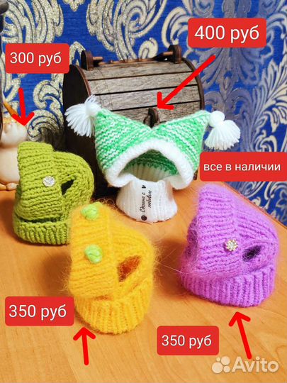 Шапочки для собак