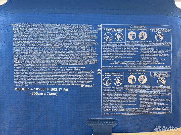 Бассейн intex