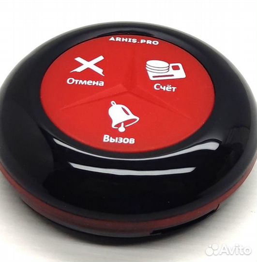 Кнопка вызова официанта для кафе, ресторана, бара