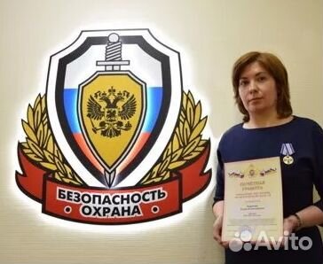 Охранник в школу