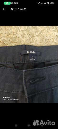 Шорты бермуды мужские