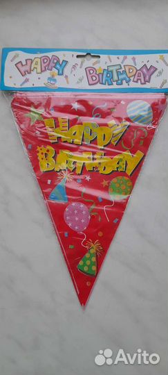 Гирлянды флажки