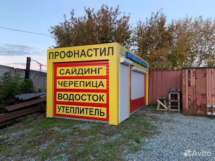 Профнастил шоколад