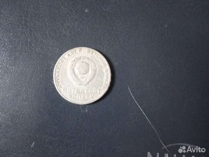 Монеты СССР