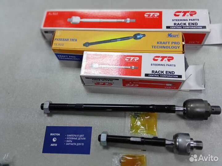 Тяга рулевая Great Wall Hover, H3, H5